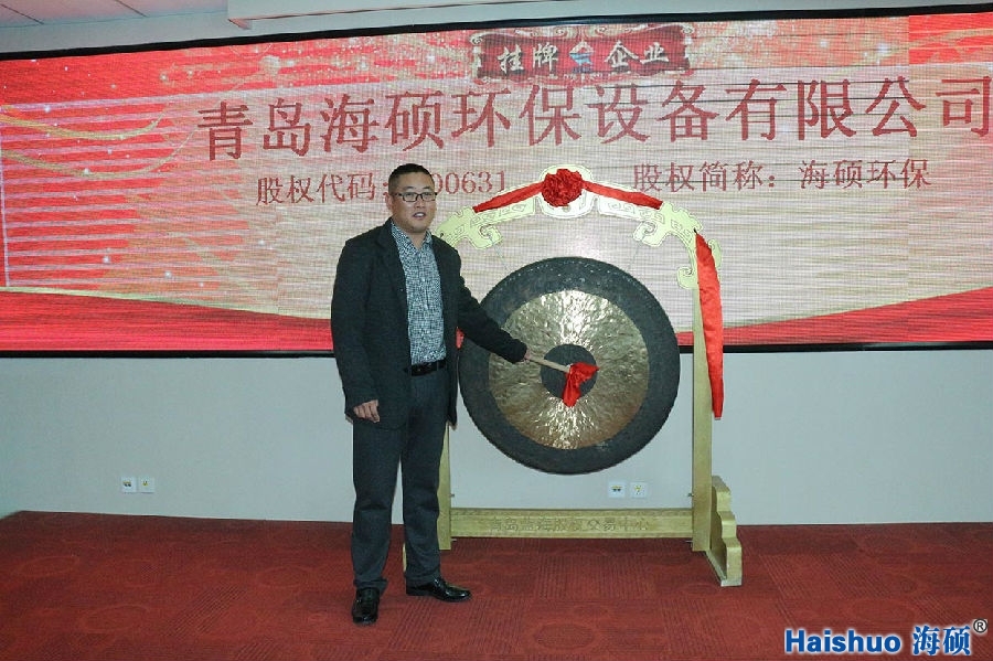 青島垃圾桶（tǒng）企業